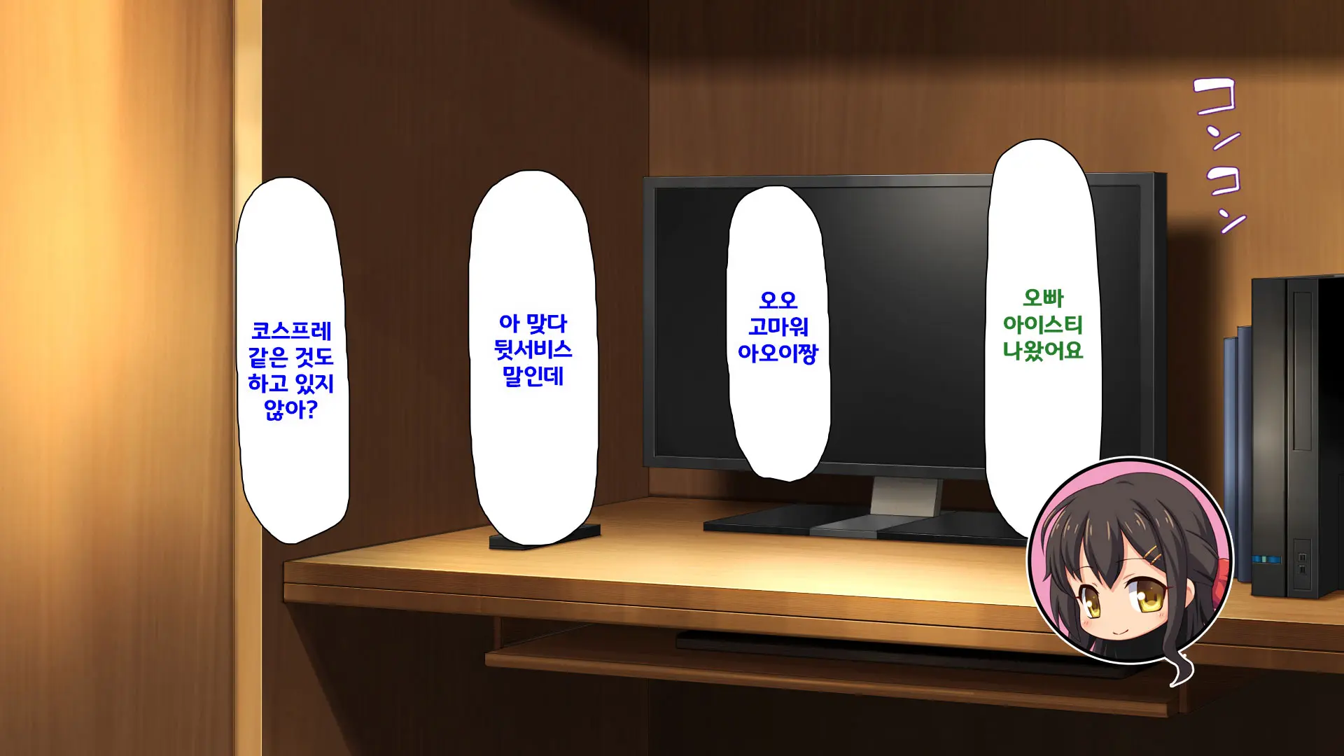 Beit Ga Koshitsu De Ura Op Service Shiteiru Mankitsu | 알바가 개인실에서 뒷서비스 하고 있는 만화 카페